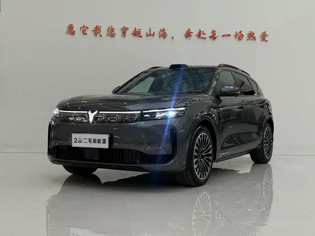 Voyah Auto VOYAH FREE 2025 FREE+ 4WD Qiankun Edition