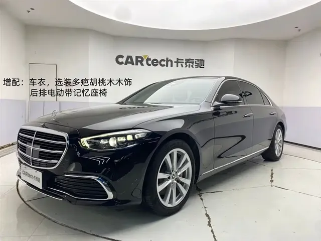 Mercedes-Benz S-Class 2022 S 400 L Business