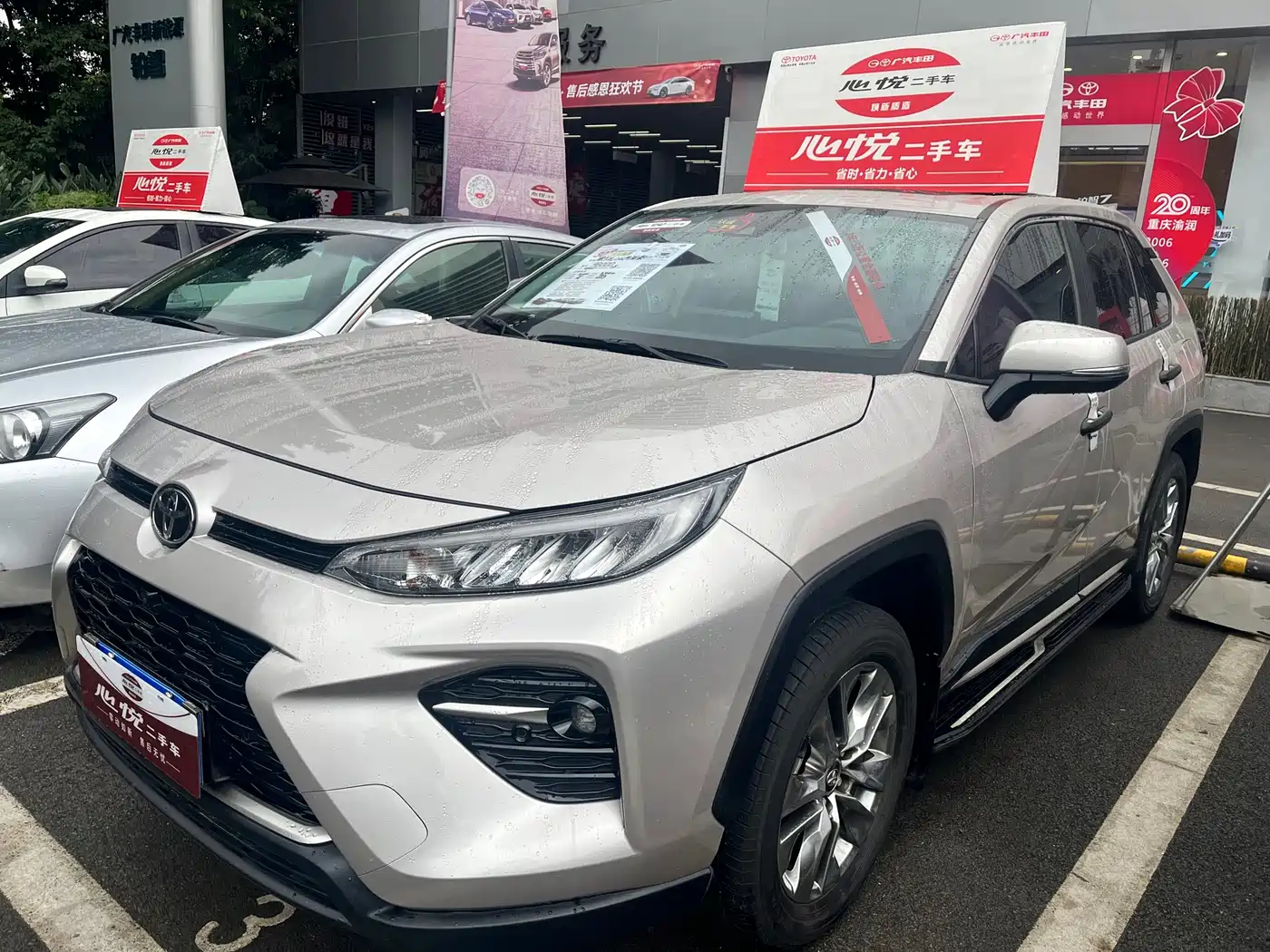 Toyota Wildlander 2022 2.0L CVT FWD Luxury Edition