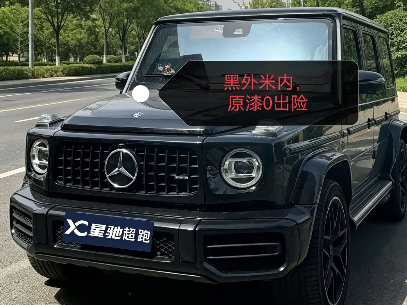 Mercedes-Benz G-Class AMG 2022 AMG G 63