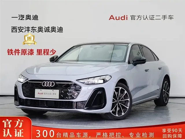 Audi A5L 2025 2.0T Sport Edition Plus