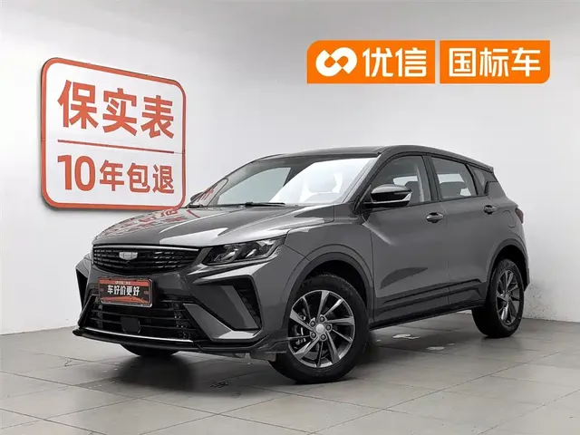Geely Binyue 2025 1.5L CVT Super Edition MAX