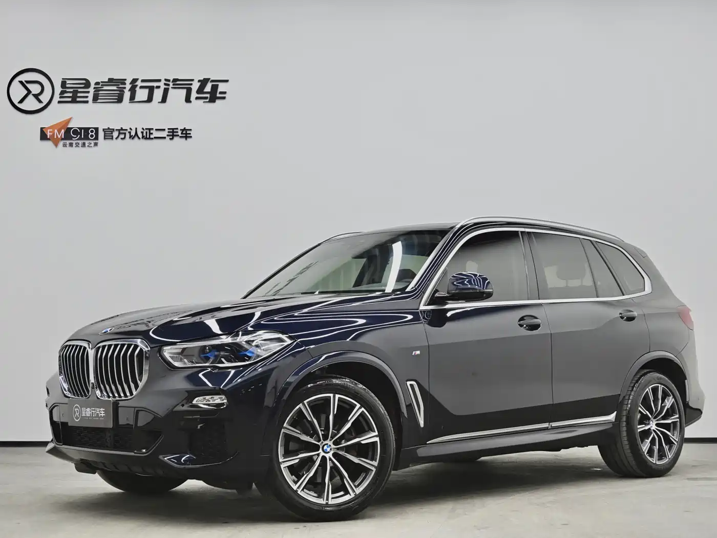BMW X5 (Import) 2021 xDrive40i M Sport Package