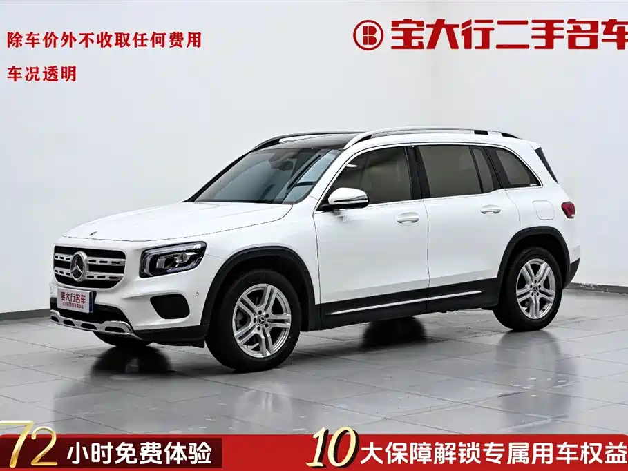 Mercedes-Benz GLB 2022 Facelift II GLB 200 Style