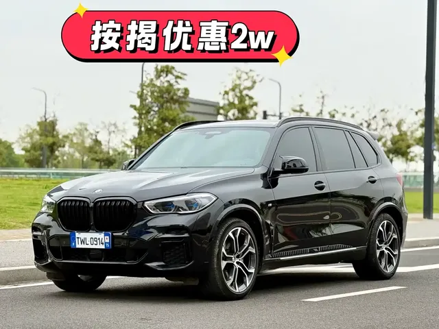 BMW X5 2022 Facelift xDrive 40Li Premium M Sport Package