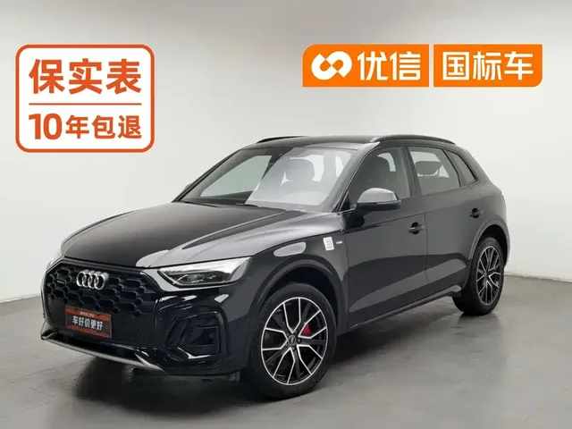 Audi Q5L 2024 Model 45 TFSI Luxury Dynamic