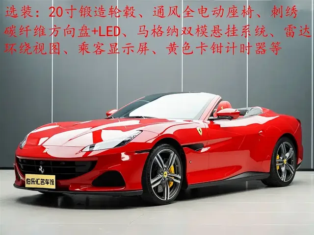 Ferrari Portofino 2021 Model 3.9T M