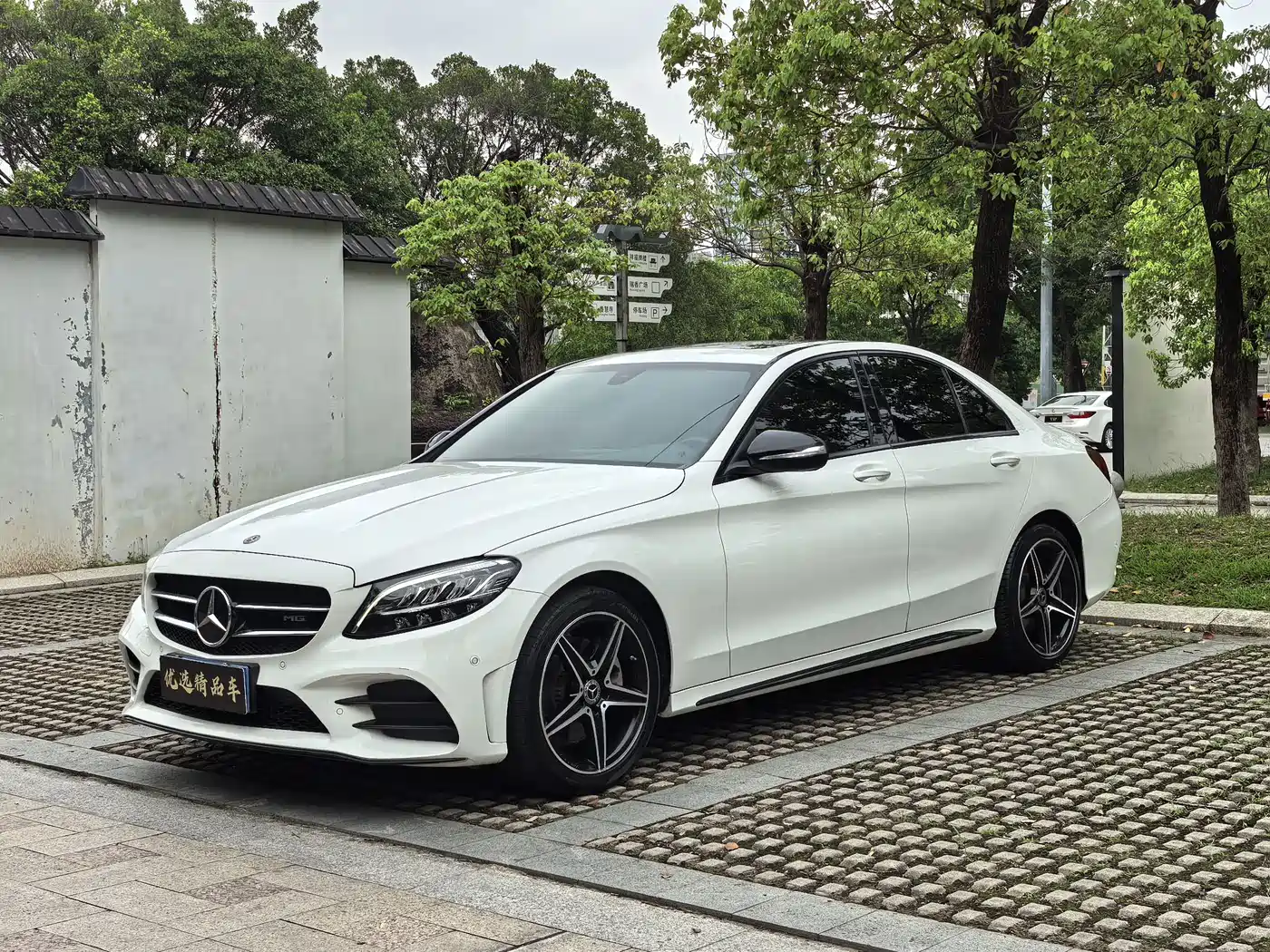 Mercedes-Benz C-Class 2020 Facelift C 260 L Sport