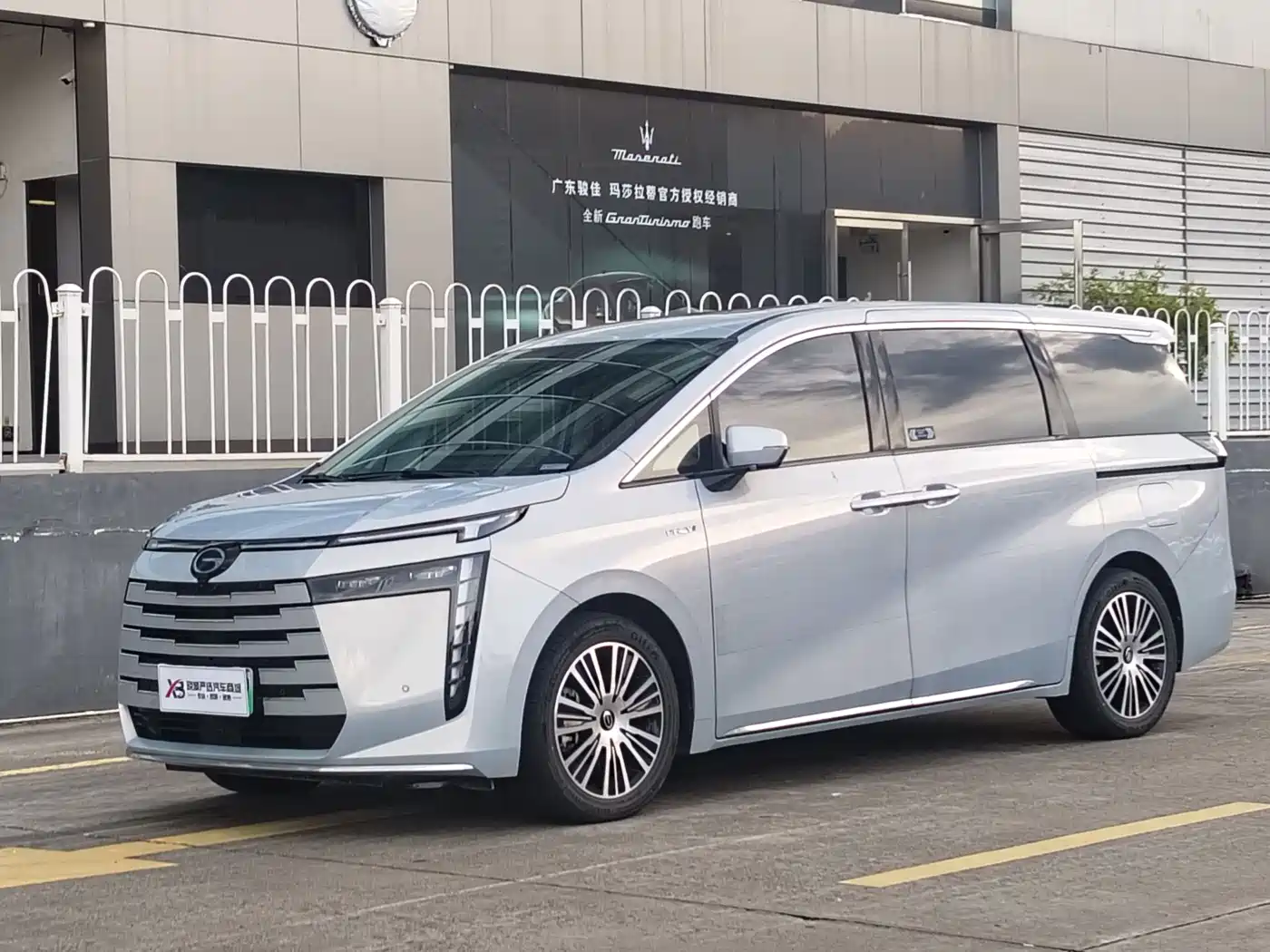 GAC Trumpchi E8 NEV 2024 Model 150km MAX+