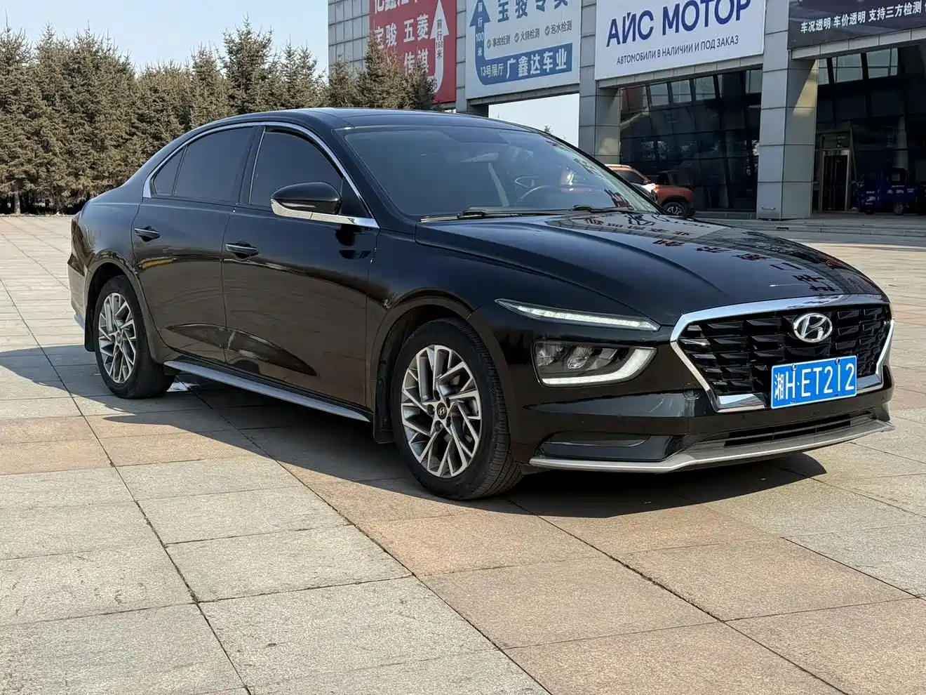 Hyundai Mistra 2021 1.8L CVT GLX Elite