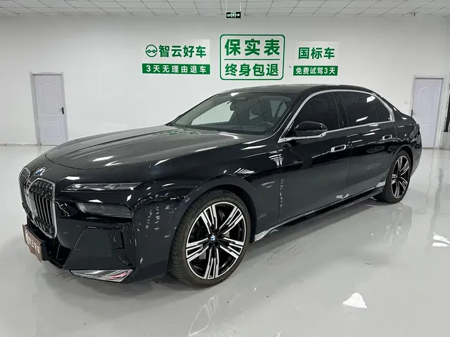 BMW 7 Series 2023 Model 740Li Leading M Sport Package