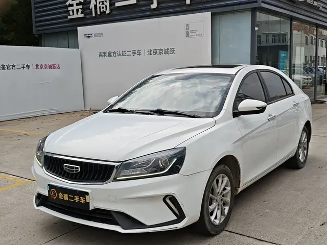 Geely Emgrand 2021 UP 1.5L CVT Luxury