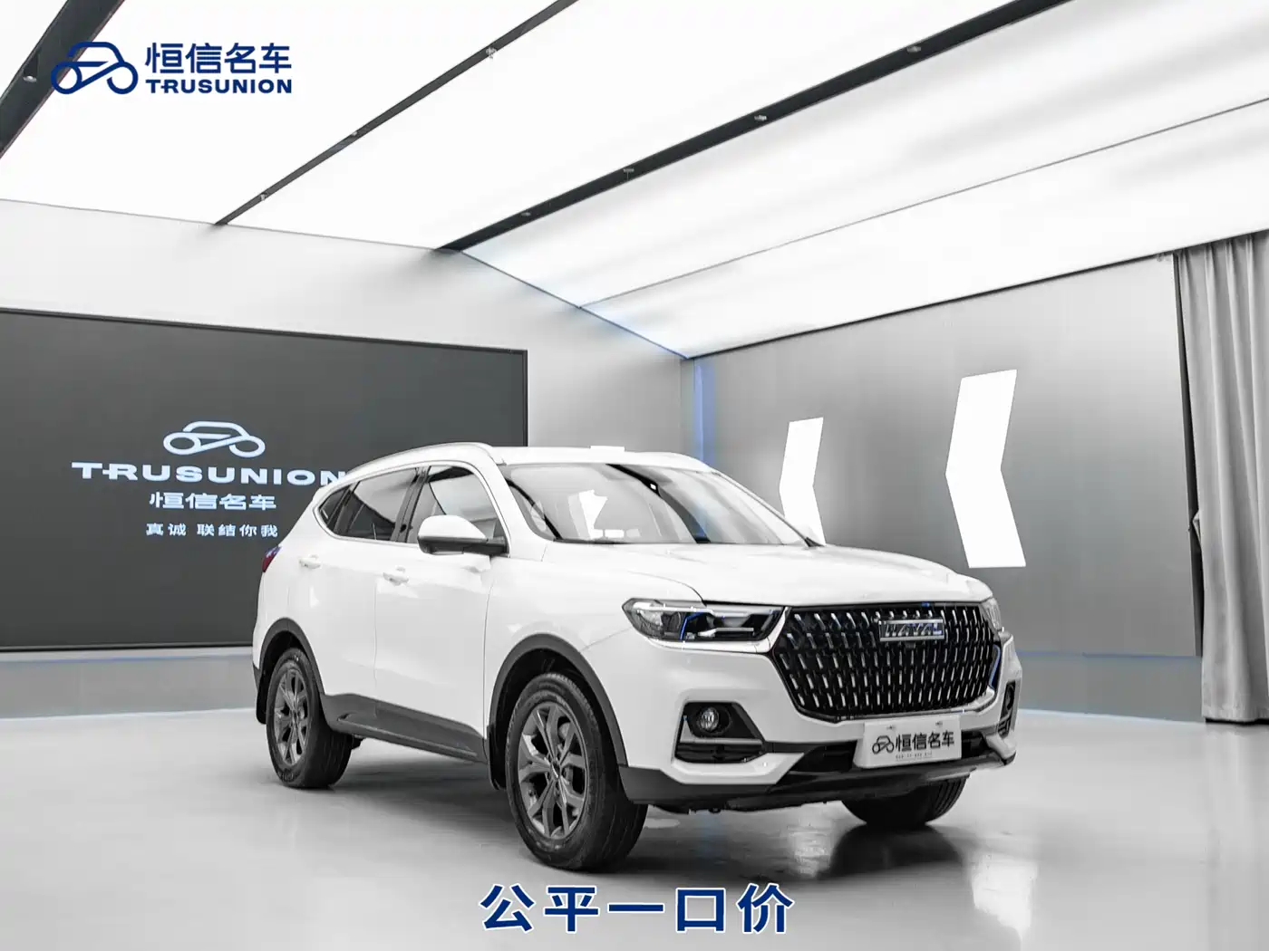 Haval H6 2021 National Trend Edition 1.5T Automatic Urban Edition