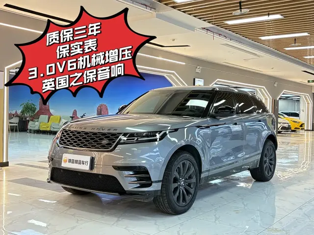 Land Rover Range Rover Velar 2020 P340 R-DYNAMIC S