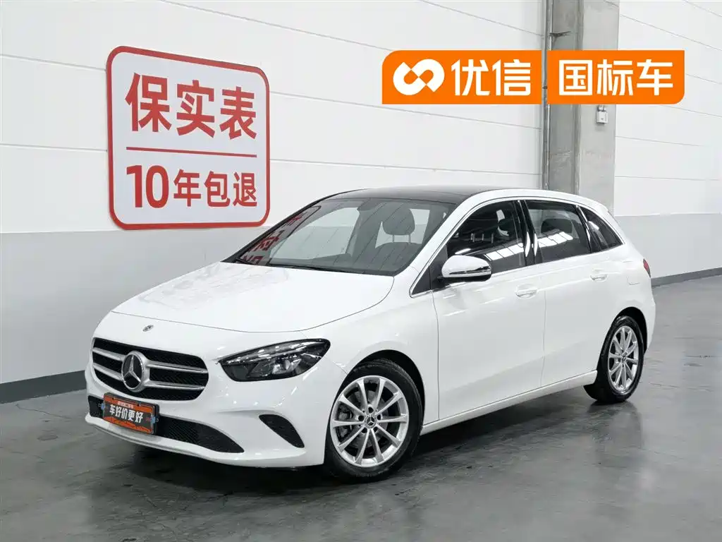 Mercedes-Benz B-Class 2022 Facelift B 200 Fashion