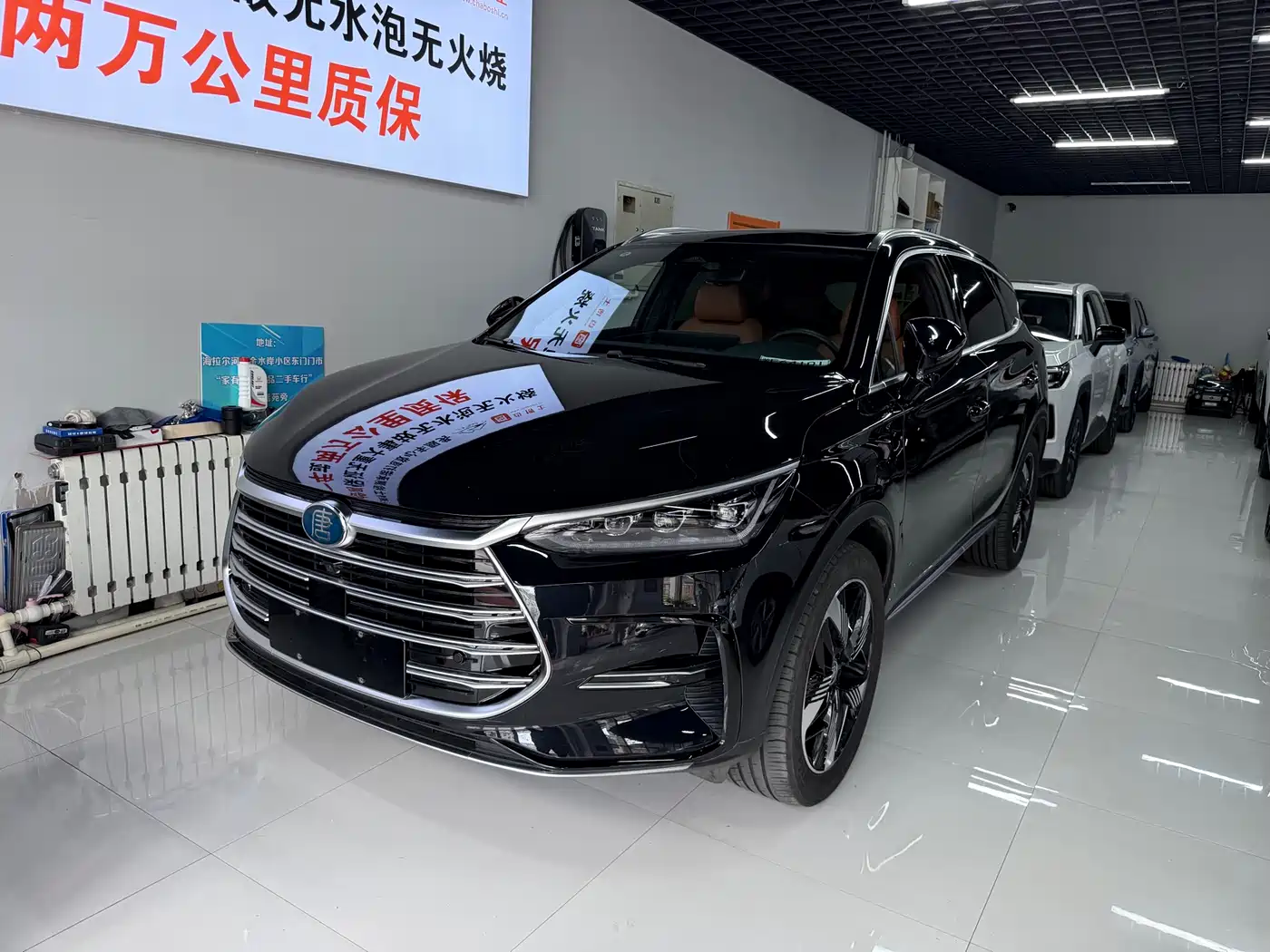 BYD Tang New Energy 2023 Model DM-i Champion Edition 112KM Honor
