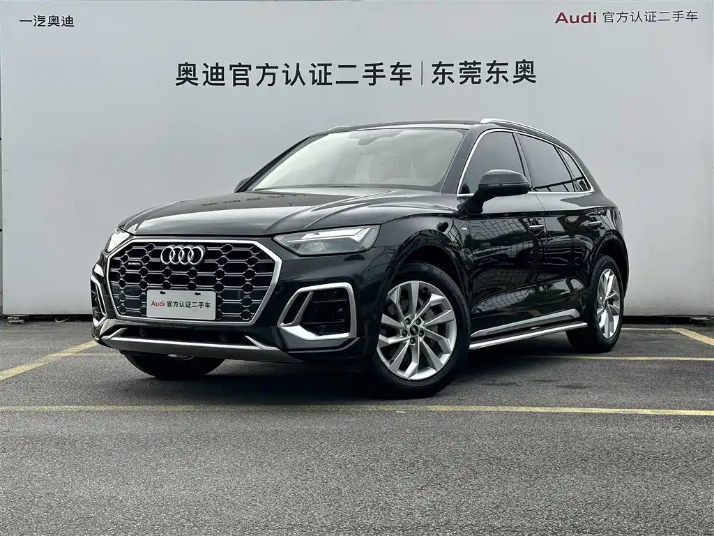 Audi Q5L 2022 40T Luxury Dynamic