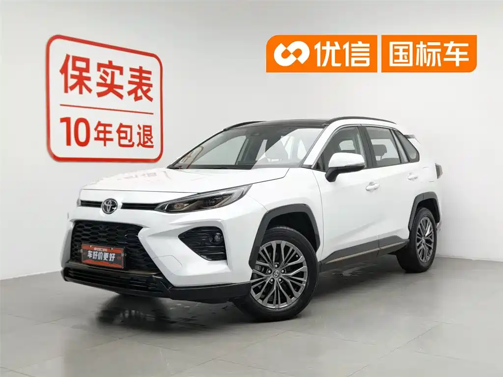 Toyota Wildlander 2024 2.0L CVT 2WD Luxury PLUS Edition