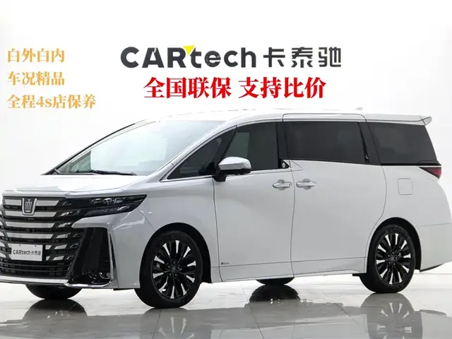Toyota Vellfire 2024 Crown Hybrid 2.5L Executive Premium Edition