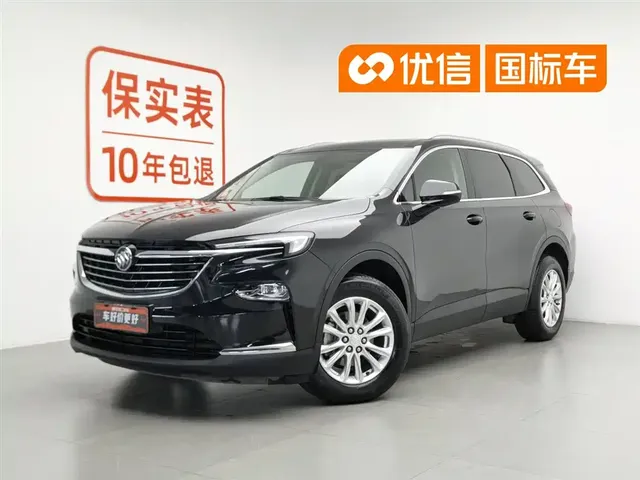 Buick Enclave 2020 28T 2WD Battle Flag Edition