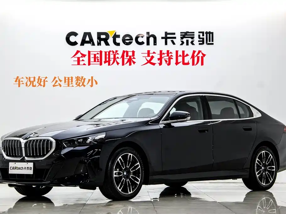 BMW 5 Series 2026 530Li Leading M Sport Package