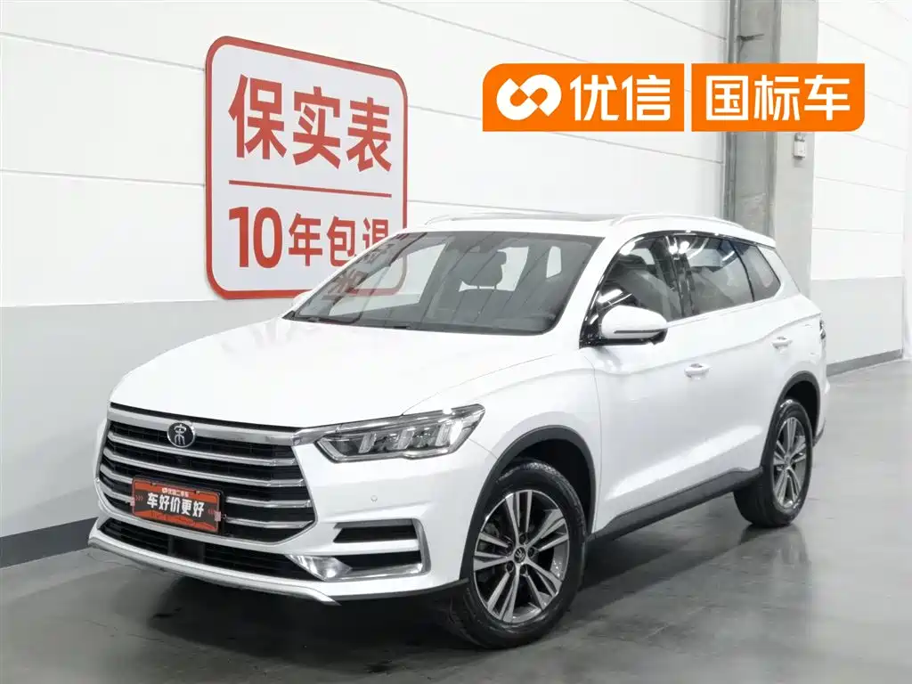 BYD Song Pro 2019 1.5T Automatic Luxury