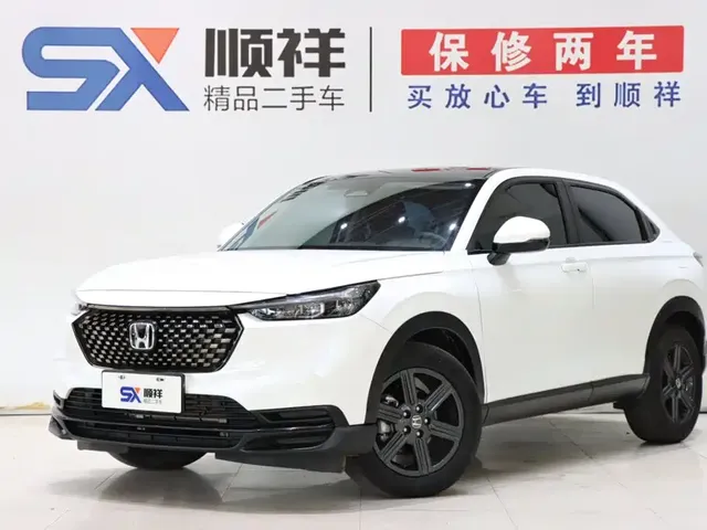 Honda XR-V 2023 1.5L CVT Heatwave Edition