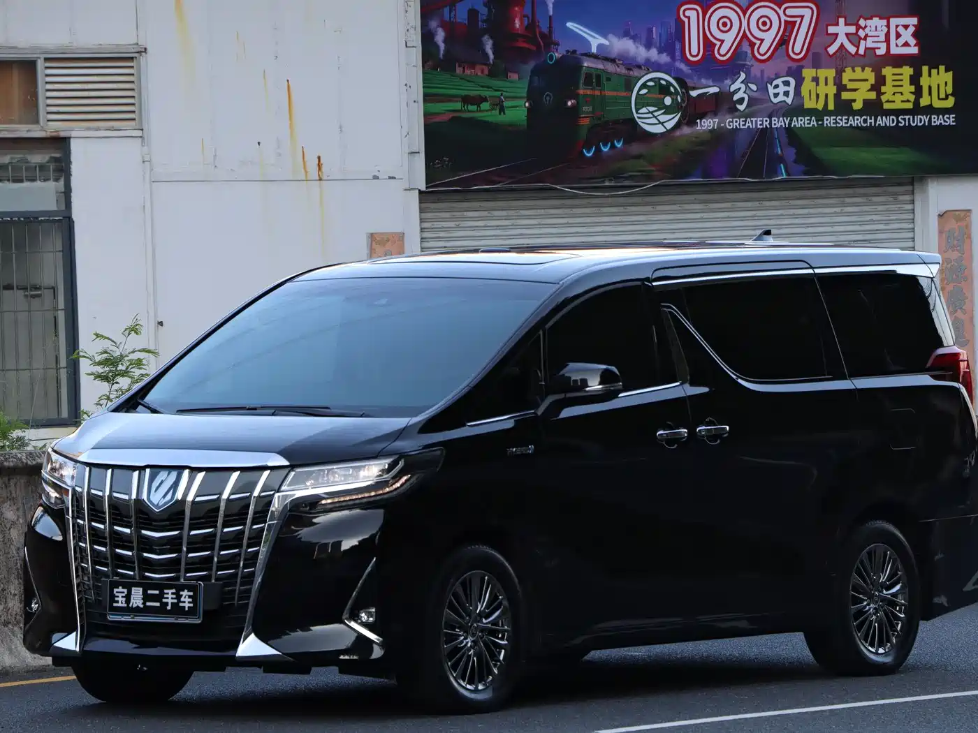 Toyota Alphard 2021 Hybrid 2.5L Luxury