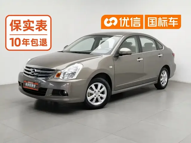 Nissan Sylphy 2018 Classic 1.6XE+ Manual Leading