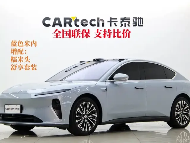 NIO ET5 2024 75kWh