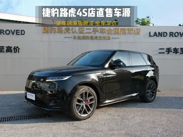 Land Rover Range Rover Sport 2024 400PS Dynamic SE