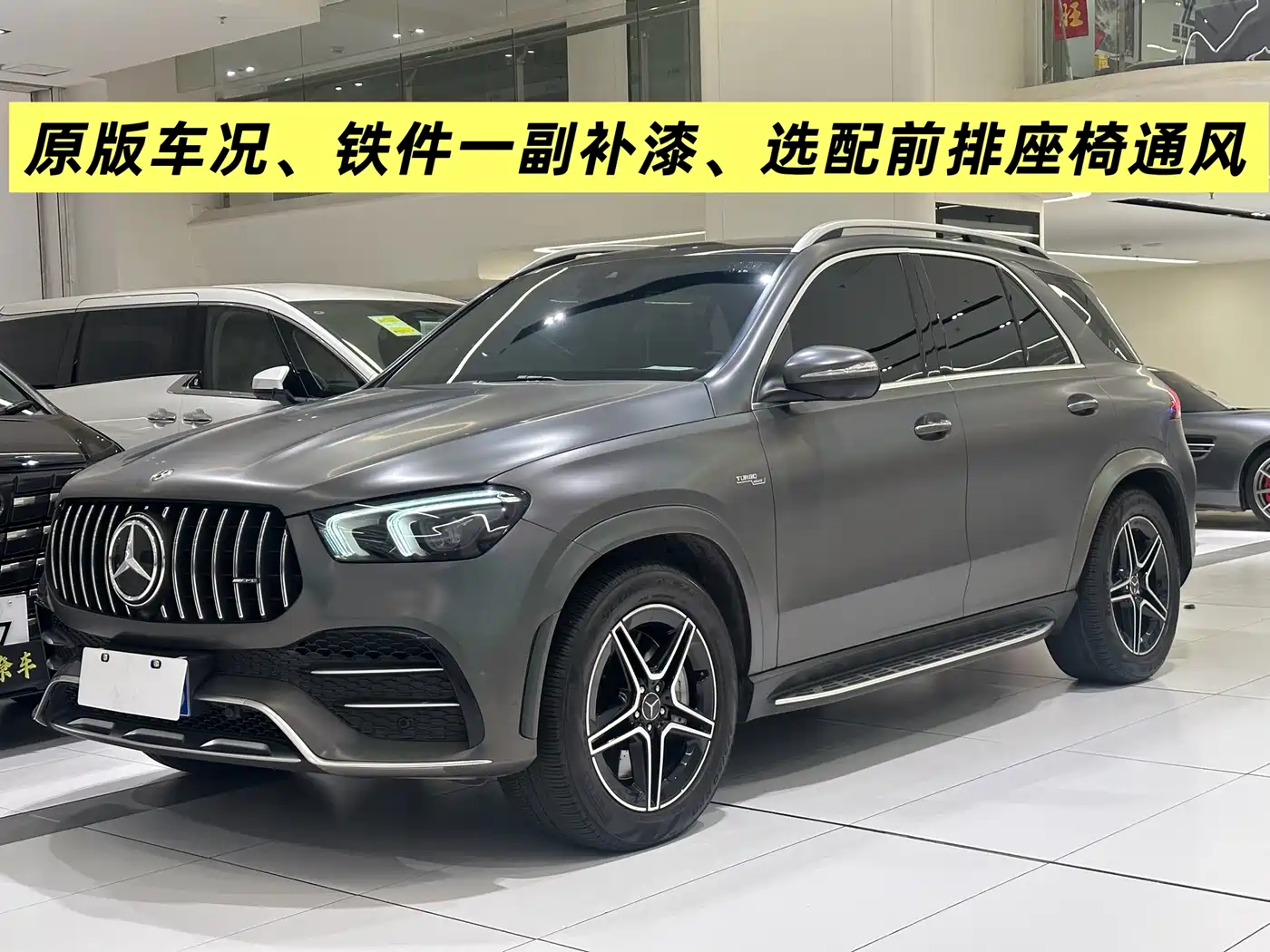Mercedes-Benz GLE AMG 2020 AMG GLE 53 4MATIC+