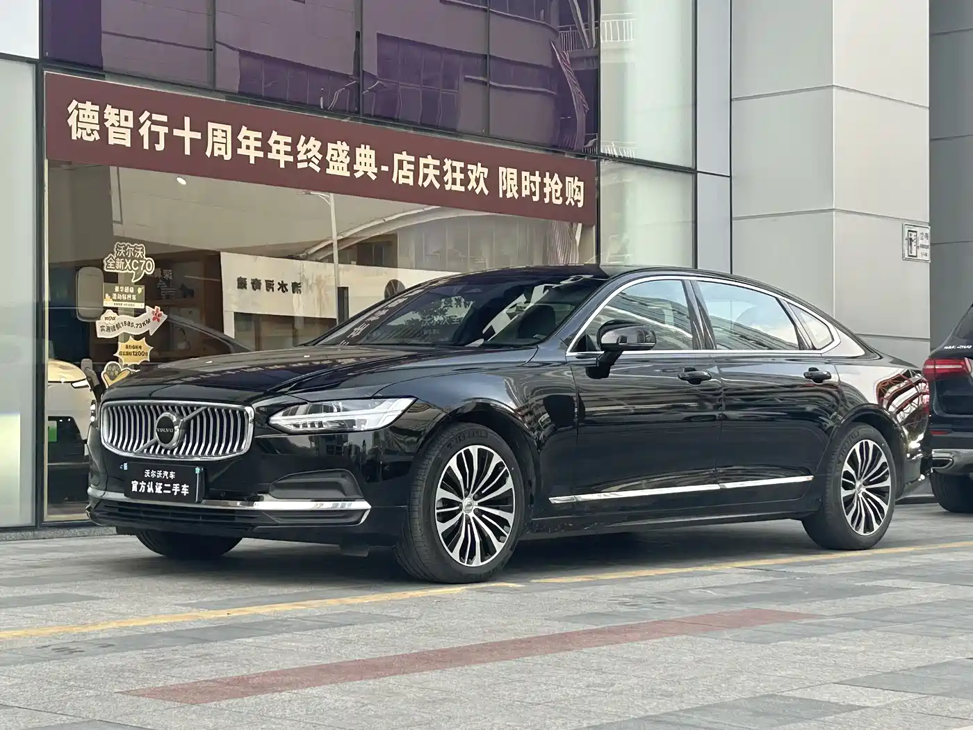 Volvo S90 2024 B5 Momentum Luxury Edition