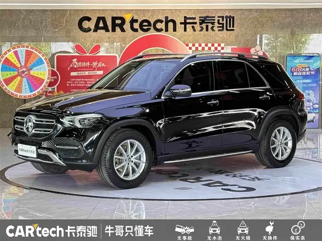 Mercedes-Benz GLE 2020 GLE 350 4MATIC Dynamic