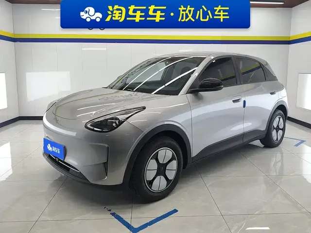 Geely Galaxy Starry Wish 2025 410km Freedom Edition