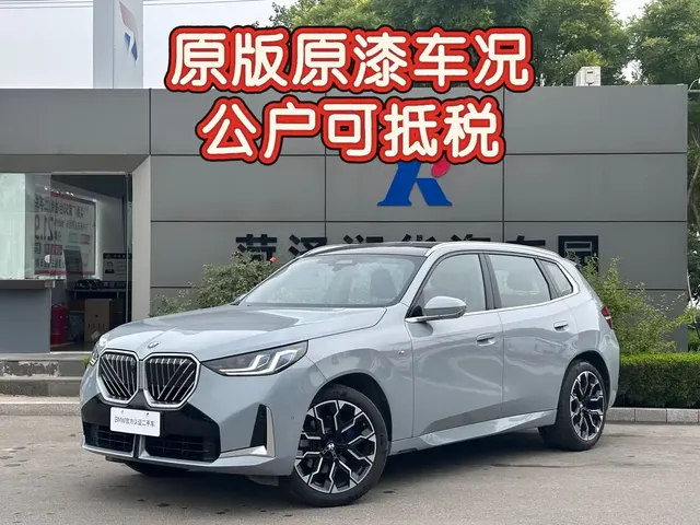 BMW X3 2025 xDrive30L Premium M Sport Package