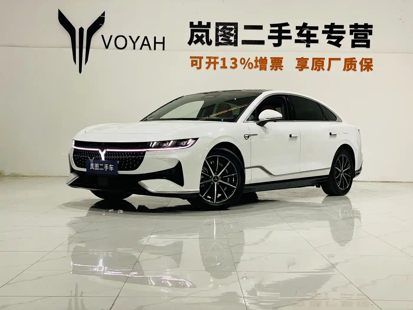 Voyah Auto VOYAH Zhuiguang 2024 PHEV AWD Ultra-long Range Executive Edition