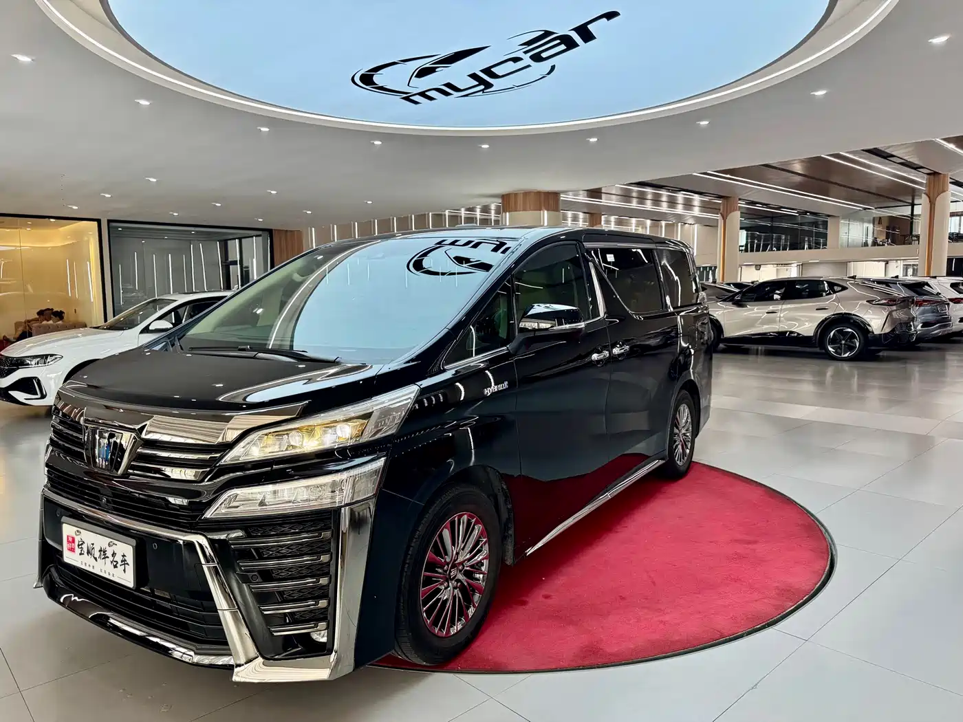 Toyota Vellfire 2023 Crown Hybrid 2.5L HV Ultimate