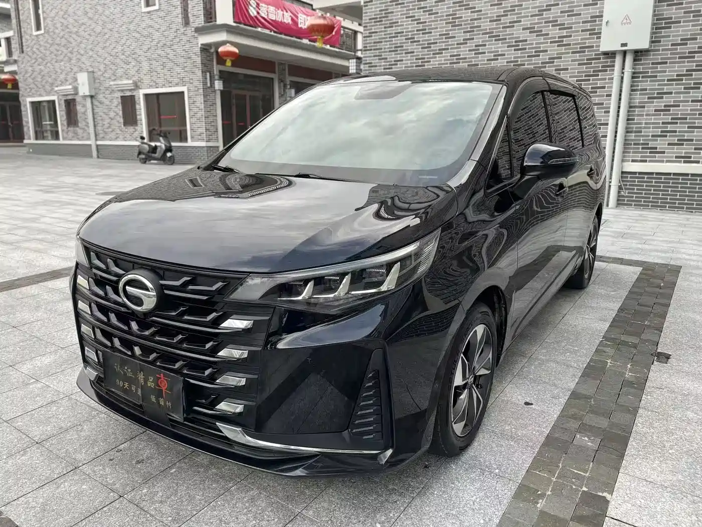 GAC Trumpchi M6 2021 PRO 270T Automatic Luxury Edition