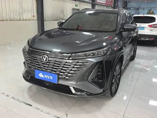 Changan CS75 PLUS 2023 3rd Generation 1.5T Automatic Luxury Edition