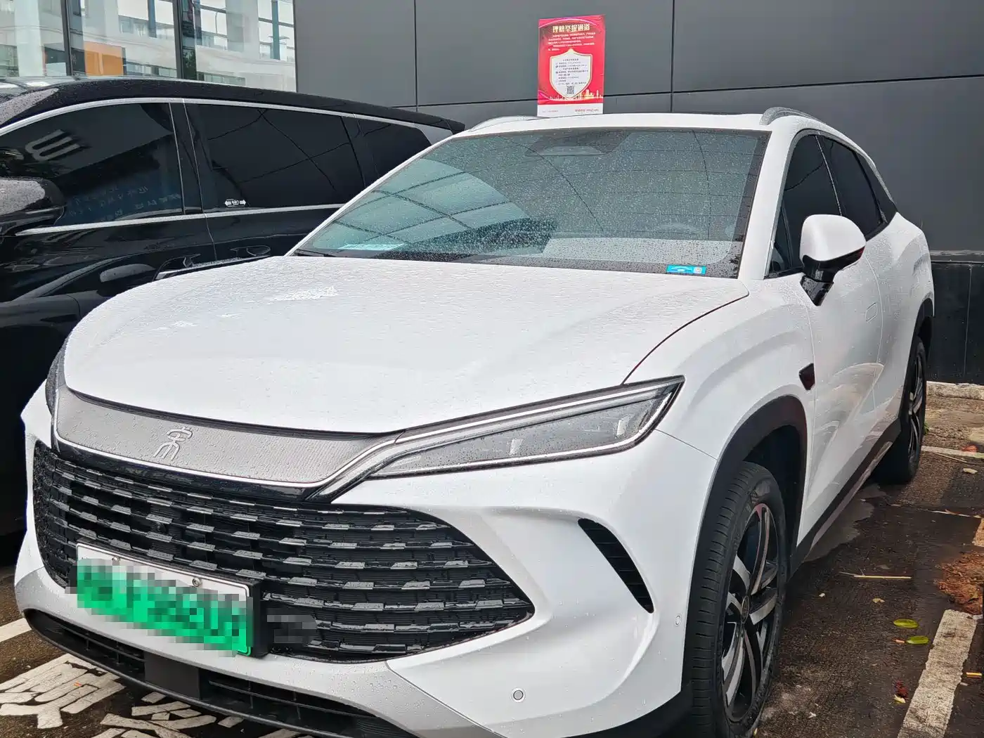 BYD Song L DM-i 2025 Smart Drive Edition 112km Surpassing
