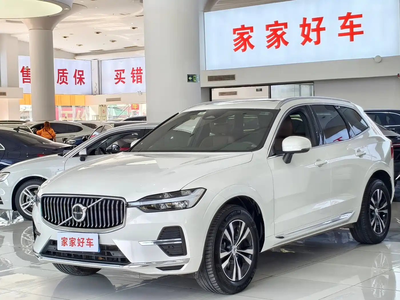 Volvo XC60 2022 B5 AWD R-Design