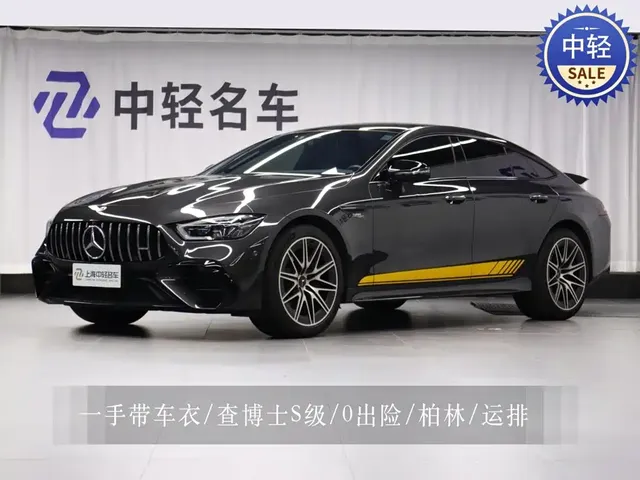 Mercedes-Benz AMG GT 2022 AMG GT 50 4MATIC+ 4-Door Coupe Special Edition