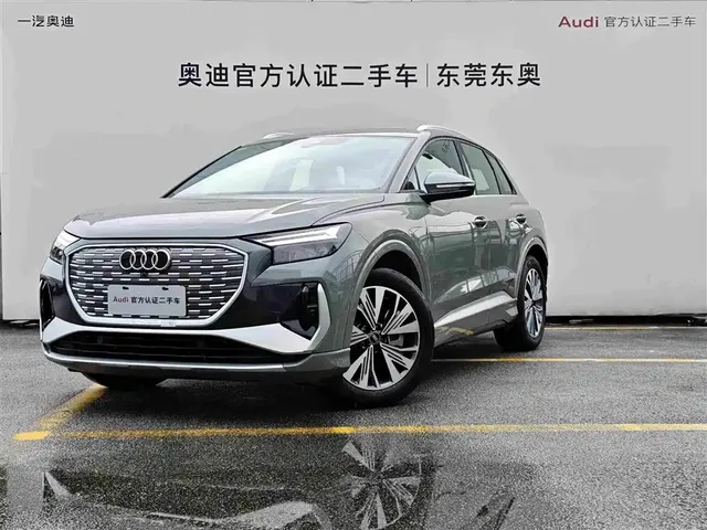 Audi Q4 e-tron 2024 40 e-tron Pioneer Edition