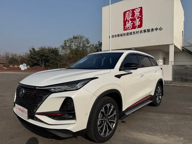 Changan CS75 PLUS 2020 2.0T Automatic Flagship
