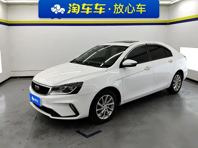 Geely Emgrand 2021 UP 1.5L CVT Luxury