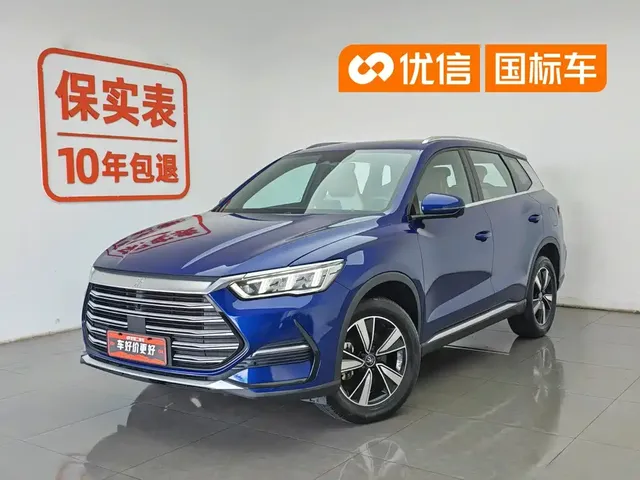 BYD Song Pro New Energy 2022 DM-i 51km Prestige