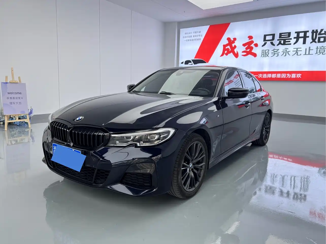 BMW 3 Series 2020 330i M Sport Blackout Package