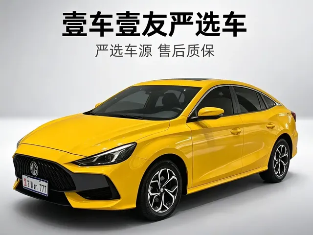 MG 5 2021 Model 180DVVT CVT Youth Luxury Edition