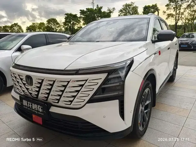 Changan CS75 PLUS 2025 4th Gen 1.5T New Blue Whale Smart Flagship